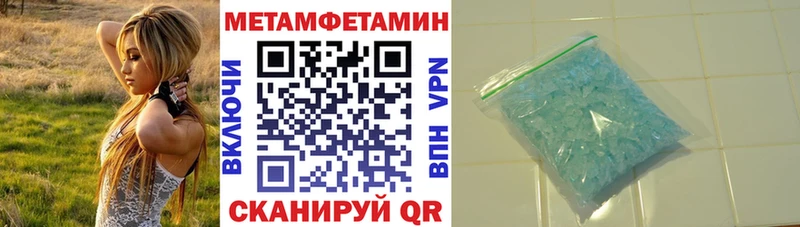 Купить закладки  Касимов  Амфетамин VHQ 