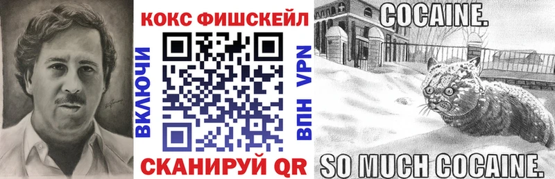 COCAIN Боливия  Купить  Касимов 