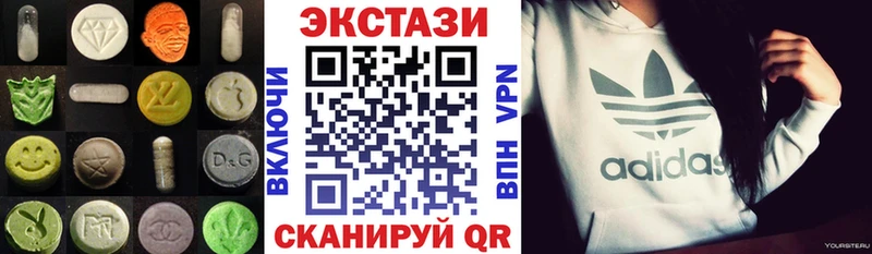 ЭКСТАЗИ 280 MDMA  Купить где  Касимов 