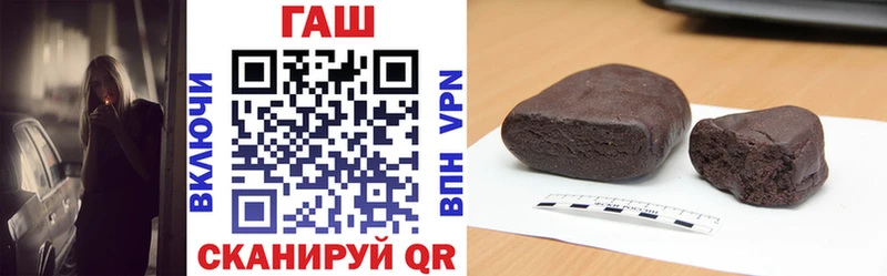 Купить закладки  Касимов  Гашиш 40% ТГК 