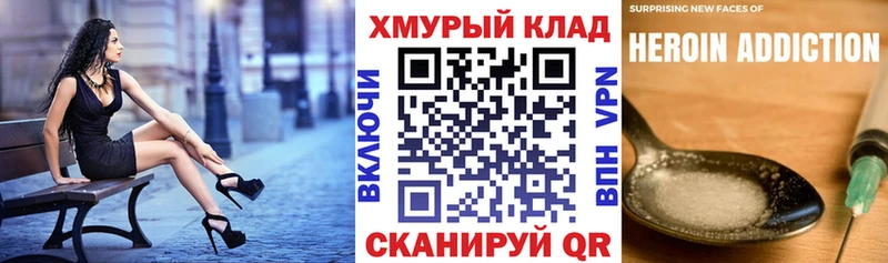 Героин Афган  Купить где  Касимов 