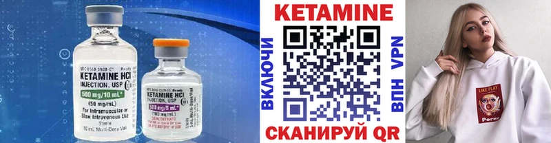 КЕТАМИН ketamine  Купить где  Касимов 