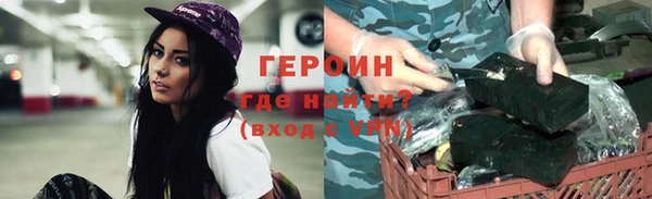 кокаин VHQ Костерёво