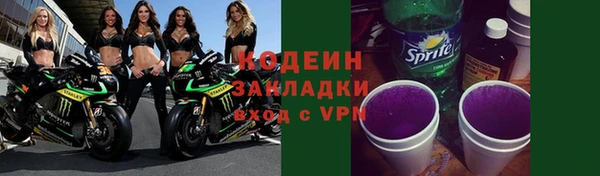 кокаин VHQ Костерёво