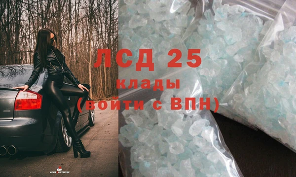 соль ск Кодинск
