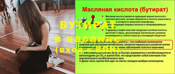 mdpv Корсаков
