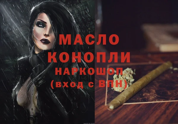 соль ск Кодинск