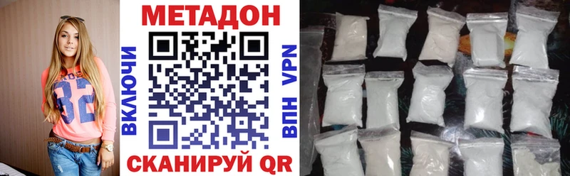 Купить закладки  Касимов  МЕТАДОН мёд 