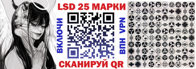 Марки 25I-NBOMe 1500мкг  Купить где  Касимов 