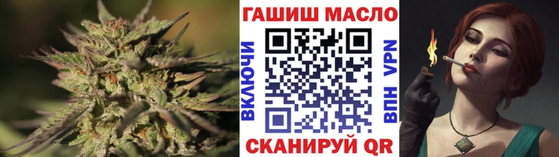 Дистиллят ТГК гашишное масло  Купить  Касимов 